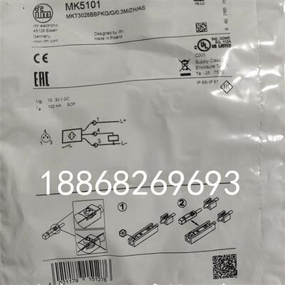 IFM易福门IE5338 IE5343 IE5327 MK5138 IE5329接近开关MK5101 02