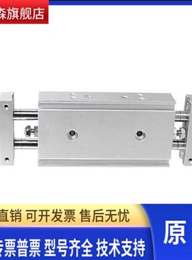 SMC双杆双轴滑台气缸CXSW6/10/15/20/25/32-20/30/40/50/75/100