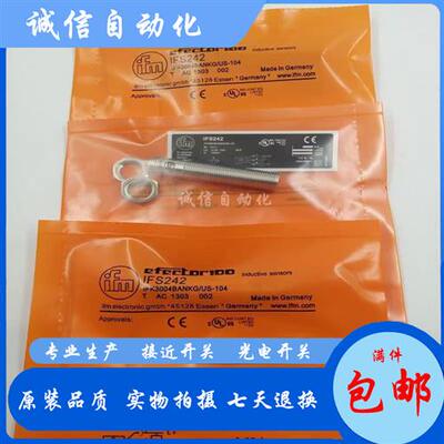 全新 IFS240 IFS241 IFS242 IFS243 IFS244 IFS245 IFS246 IFS247