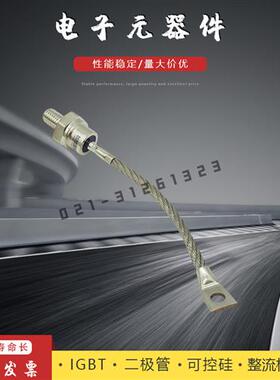 螺旋二极管SKT50 55 80 100/04D/06D/08D/12E/14E/16E/18E