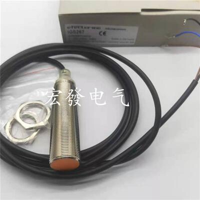 全新易福门传感器IGS244 IFS259 IGS269 IGS267质保一年