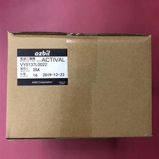 日本VY5137L0022 假一罚十 DN25电动二通阀原装 正品