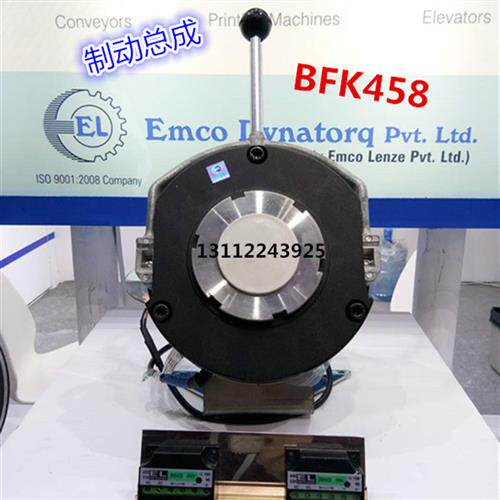 EMCO14.458.10E 190VDC电机刹车器 电机抱闸 BFK458-10E/10N 现货