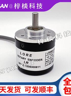 LR38S-L6G5-30C60PR3T1编码器5-30F200-360-500-600-1000-1024PR