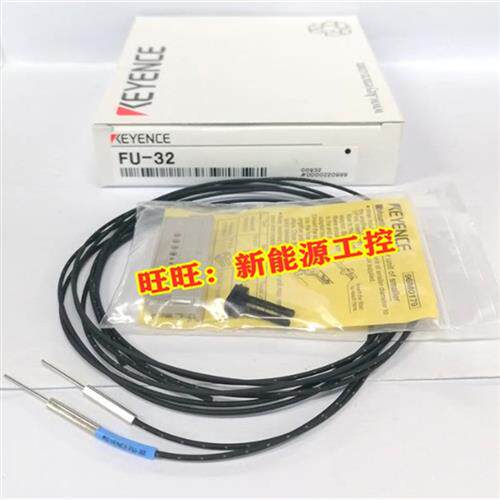 进口光纤线FU-35FZ/FA/53TZ/57TZ/4F/6F/7F/66/77/24X/49X - 封面