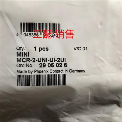 信号倍增器 -MINI MCR-2-UNI-UI-2UI-PT 2905028原装正品