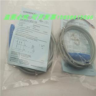 120直流三线PNP常开电感式 M12 513 传感器金属感应