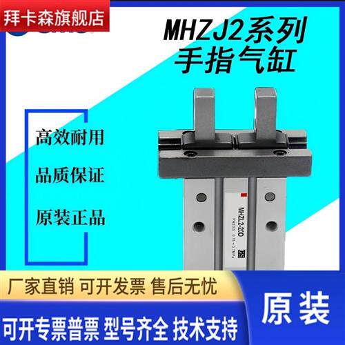 SMC型手指气缸MHK2 MHKL2 MHZJ2-6D 10D 12 16D 20D 25DS/N K C S