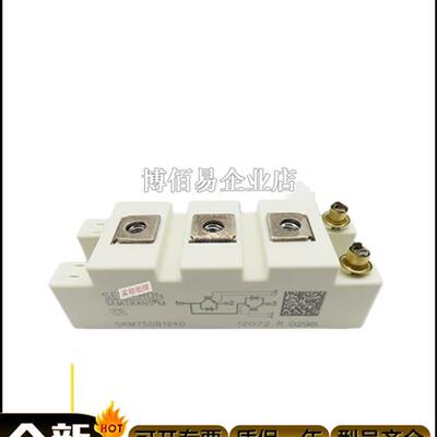 西门康IGBT模块 SKM75GB124DE/SKM100GB124DE/SKM100GB124DN 询价