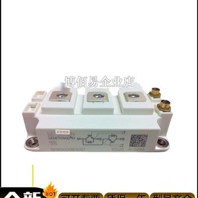 原装正品IGBT模块 SKM300GB124D  SKM400GB124D 询价