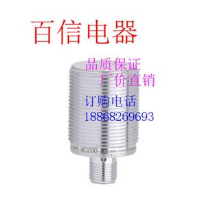 NF504A质量保证 IIC236 全新易福门电感式 接近开关IIS301