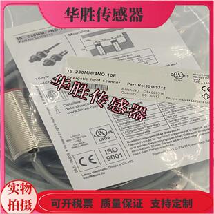 PNP常开全新 10E金属磁敏感应传感器电感式 IS230MM 4NO
