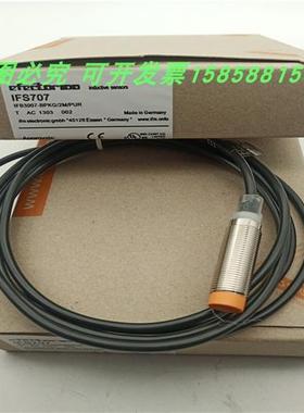 电感式接近开关IFS707三线PNP常开IFB3007-BPKG/2M/PUR传感器全新