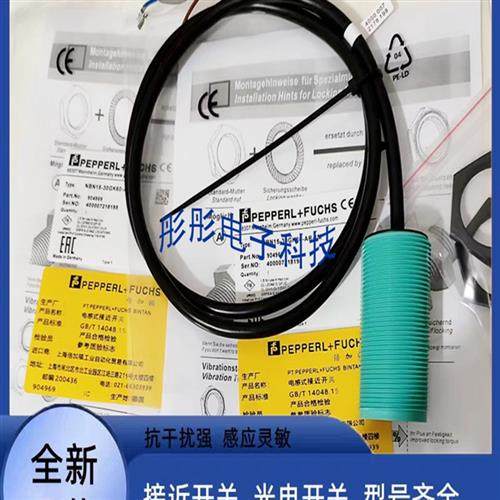 倍加福NBN25-30GK50-E0-M NBN25-30GK50-E2-M 传感器