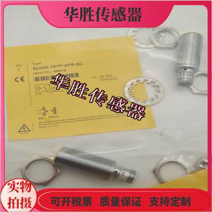 电感式传感器EL08X EL05X-18YP-AP6 AN6 AD6-SC C2 SK