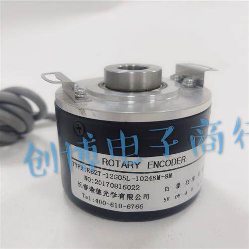 长春荣德R62T-12G05L-1024BM-8M空心轴数控机床光电编码器2500BM