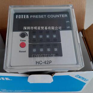 原装 42P正品 现货全新假一罚十 计数器HC 台湾阳明电子式