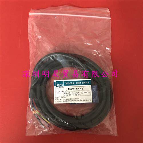 SN3101SPA2美国限位开关行程开关原装正品假一罚十