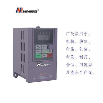 easydrive变频器 MINI-S-2S0007M 220V/0.75KW 全新正品现货