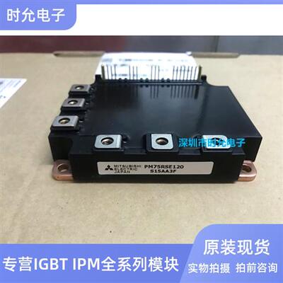 PM75RSD120 PM75RSE120 PM50RSE120 PM50CSD120