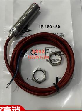 全新接近开关IB18012T IB18012W IB180140 IB180150品质保证