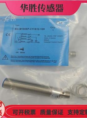 接近开关BN BB-M1808P M1816N M1808N-C11S12-120-S电感式