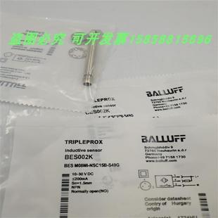S49G三针接插件传感器BES002K NSC15B 电感式 BESM08MI
