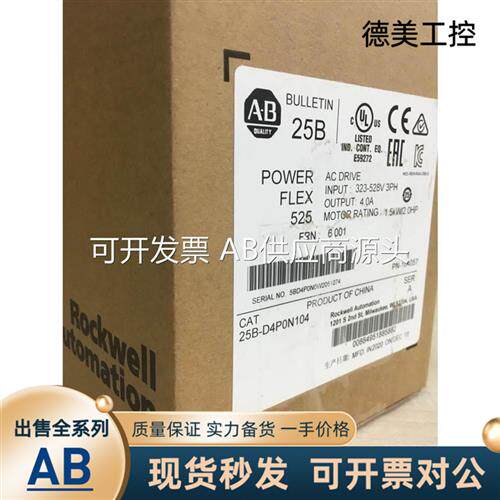 现货1783-US5T,US16T,1756-CJC,A4,TBCH1734-IE2C,IE4C,IR2,20-HI