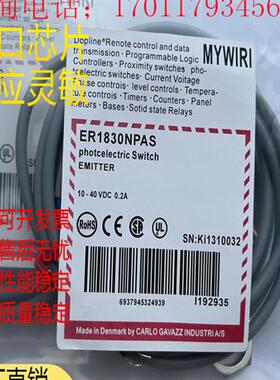 全新佳乐镜片反射EP1820PPAS-1 ER1830NPAS ER1830NPAS-1