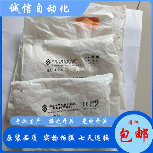 全新德国Schonbuch接近开关ILLI 1814 ILLI 1815 INCT 12141215