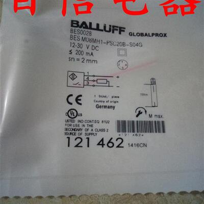 现货巴鲁夫电感式接近开关BES0028 BESM08MH1-PSC20B-S04G