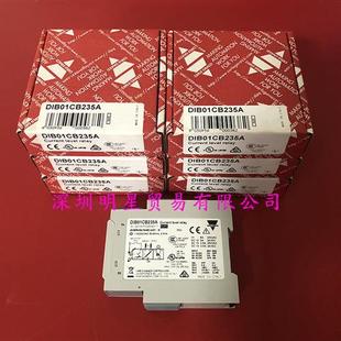 DIB01CB235A瑞士保护继电器原装 假一罚十 正品