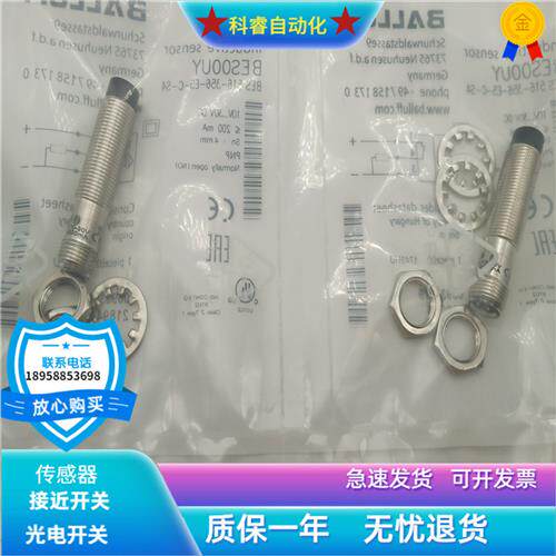 BES516-356-S4-C四芯插头式PNP常开传感器金属感应全新