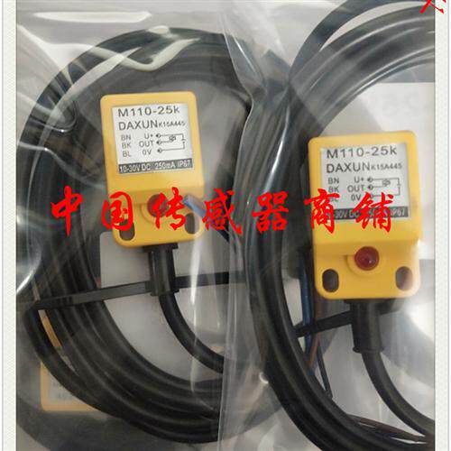热销全新DAXUN传感器M110-25k正品品质