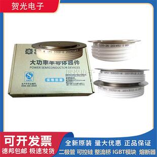 ZPB 4600 6二极管模块全新现货 ZP4 ZPA 2000