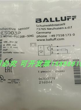 电感式BESM08MI-PSC20B-S04G四芯接插件PNP常开传感器