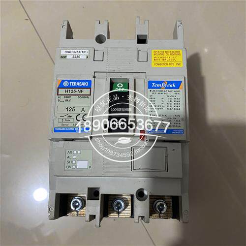 正品船用断路器H125NF 3P 125A 插入式包邮