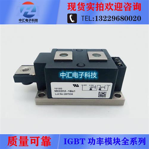 MCC312-16IO1 MDD312-16N1 MCD312-14I01 MCC255-16IO1可控硅