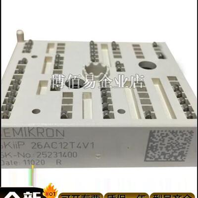 SKIIP26AC12T4V1/SKIIP26AC126V1/SKIIP22NAB126V10  IGBT模块