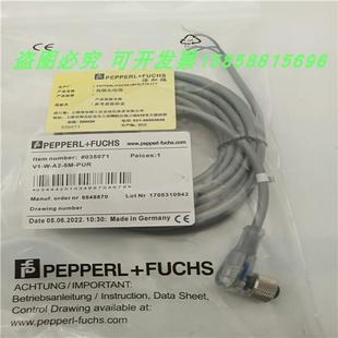 PUR弯头2M线长5米PNP带灯四芯全新 接近开关母头连接线V1