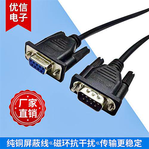 LEVI系列触摸屏与SMART200西门子S7200PLC连接通讯线
