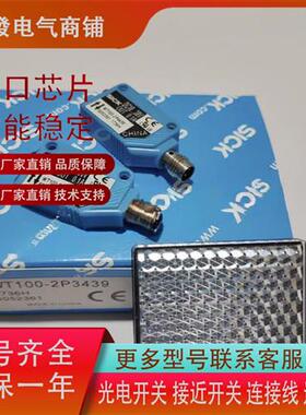 光电WT100-N1412/1419/4419/3419/3439/4439/2P4439/2N1419现货发