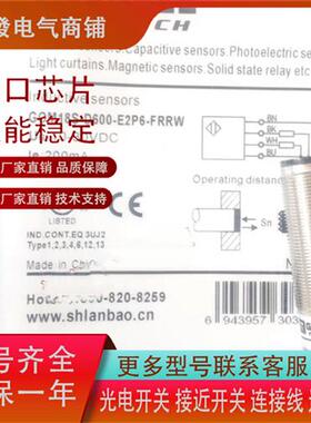 吉诺GOM18S-D600-E2P6-FRRW GHK40-CQ900-E5PU06-DVB现货