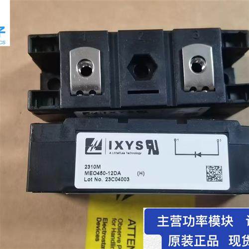 全新MEO450-12DA(H) MEO450-12DA(G) MEO450-12DA(K) MEO550-02DA