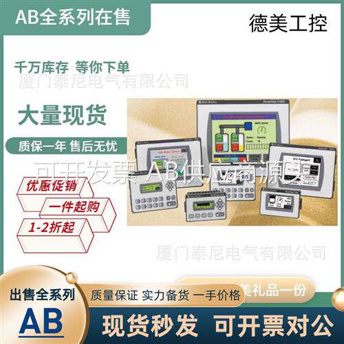 现货控制模块1404-M405B-ENT1404-M505A-0001404-M605A-000议