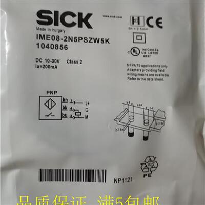 全新 SICK施克接近开关IME08-02BNSZC0S IME08-2N5PSZW5K品质保证