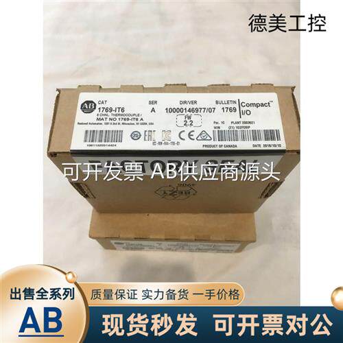 现货22B-D010N104 1783-US8T US5T US16T 1734-OB8E 22F-D6P0N103
