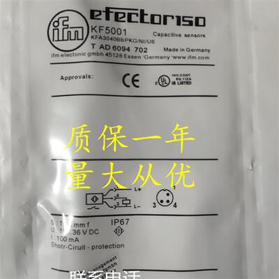 全新进口IFM易福门KG5045 KG5033 KF5014 KF5002 KF5001 KB0025