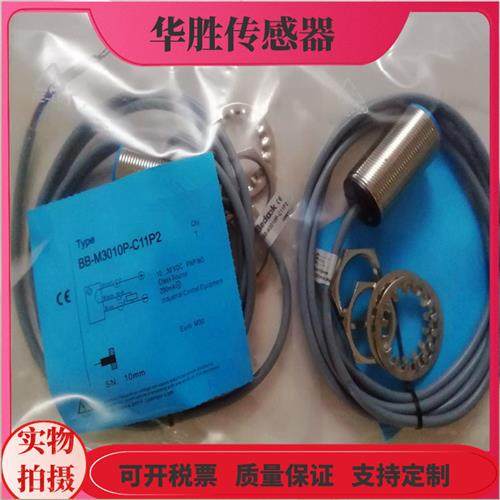 电感式接近开关BB-M3010P-C11P2直流三线PNP常开金属感应