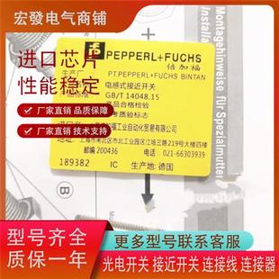 NCB1.5 全新接近NCB1.5 Y189382传感器 8GM25